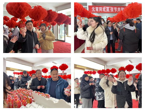 愿以雪意祈豐年，靜守春來萬物新丨花花牛乳業(yè)集團(tuán)舉辦職工猜燈謎、鬧元宵系列活動(dòng)
