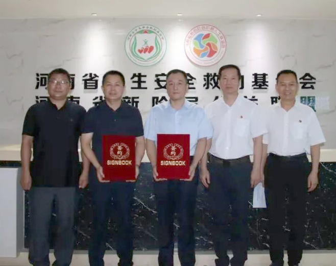 愛心奶情系學(xué)子，公益情溫暖人心—河南花花牛乳業(yè)集團(tuán)助力基金會“圓夢計(jì)劃?一杯奶”公益項(xiàng)目，愛心捐贈善款50萬元！
