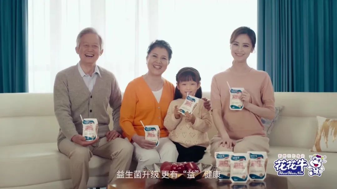 凝心聚力·贏創(chuàng)未來 | 花花牛乳業(yè)集團召開營銷、養(yǎng)殖及飼料經(jīng)營工作會議
