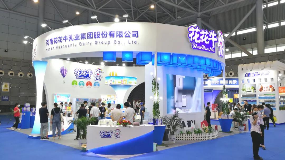 第十二屆中國奶業大會、中國奶業展覽會暨2021中國奶業20強（D20）峰會在合肥盛大召開
