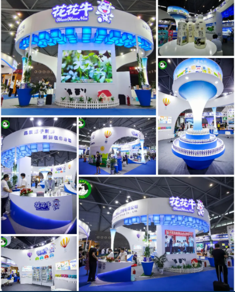 第十二屆中國奶業大會、中國奶業展覽會暨2021中國奶業20強（D20）峰會在合肥盛大召開