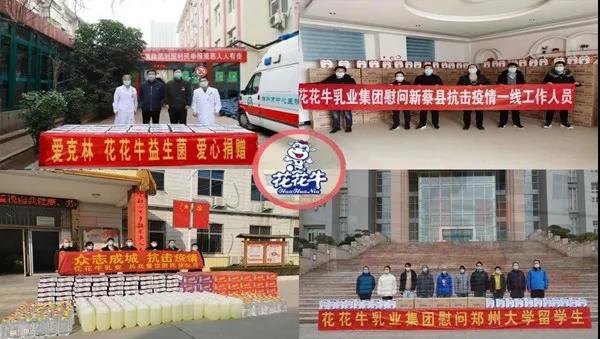花花牛 | 疾風(fēng)來(lái)臨，你是不是勁草？