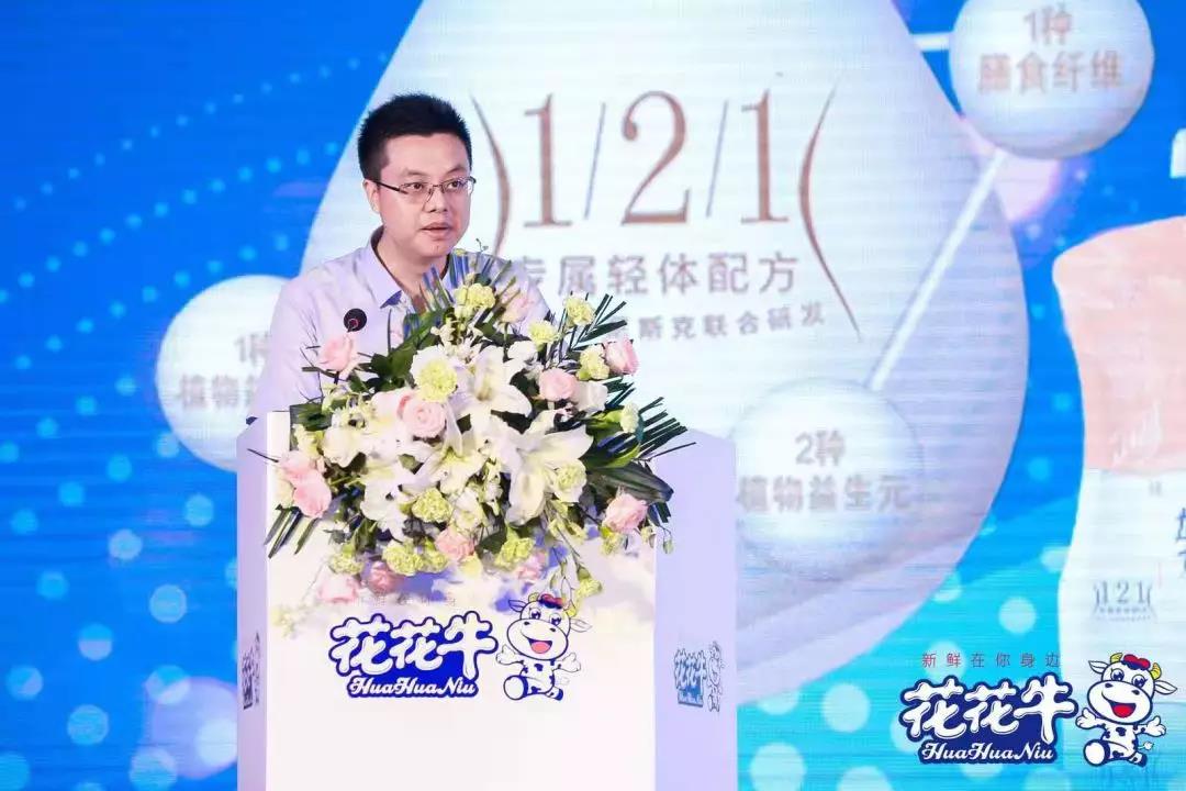 花花牛輕覺上市暨優(yōu)質(zhì)乳工程認證發(fā)布會，盛大啟幕！