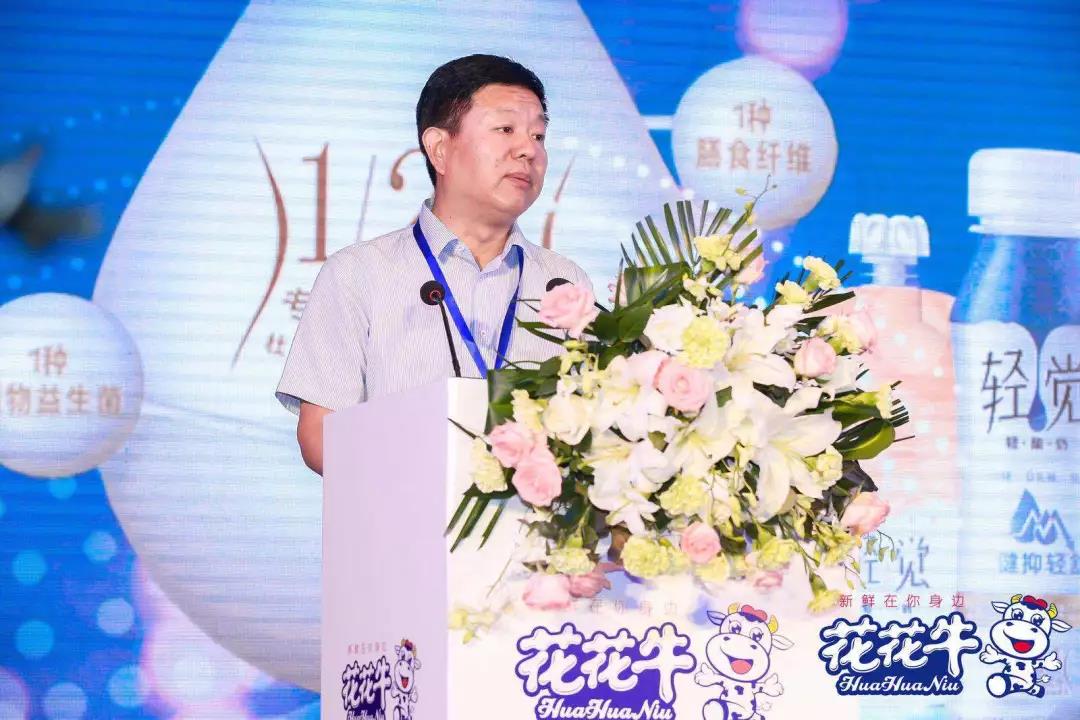 花花牛輕覺上市暨優(yōu)質(zhì)乳工程認證發(fā)布會，盛大啟幕！