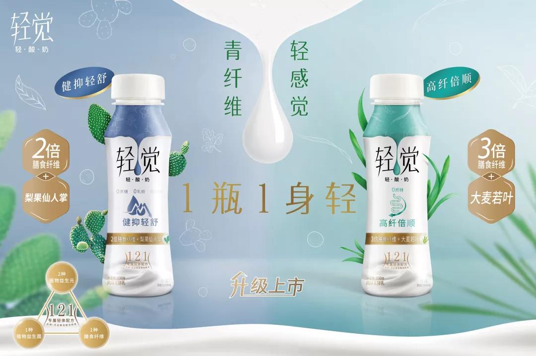 花花牛輕覺上市暨優(yōu)質(zhì)乳工程認證發(fā)布會，盛大啟幕！