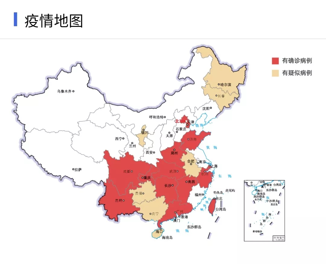 花花牛 | 共克時艱、遏制疫情，請相信國家力量！