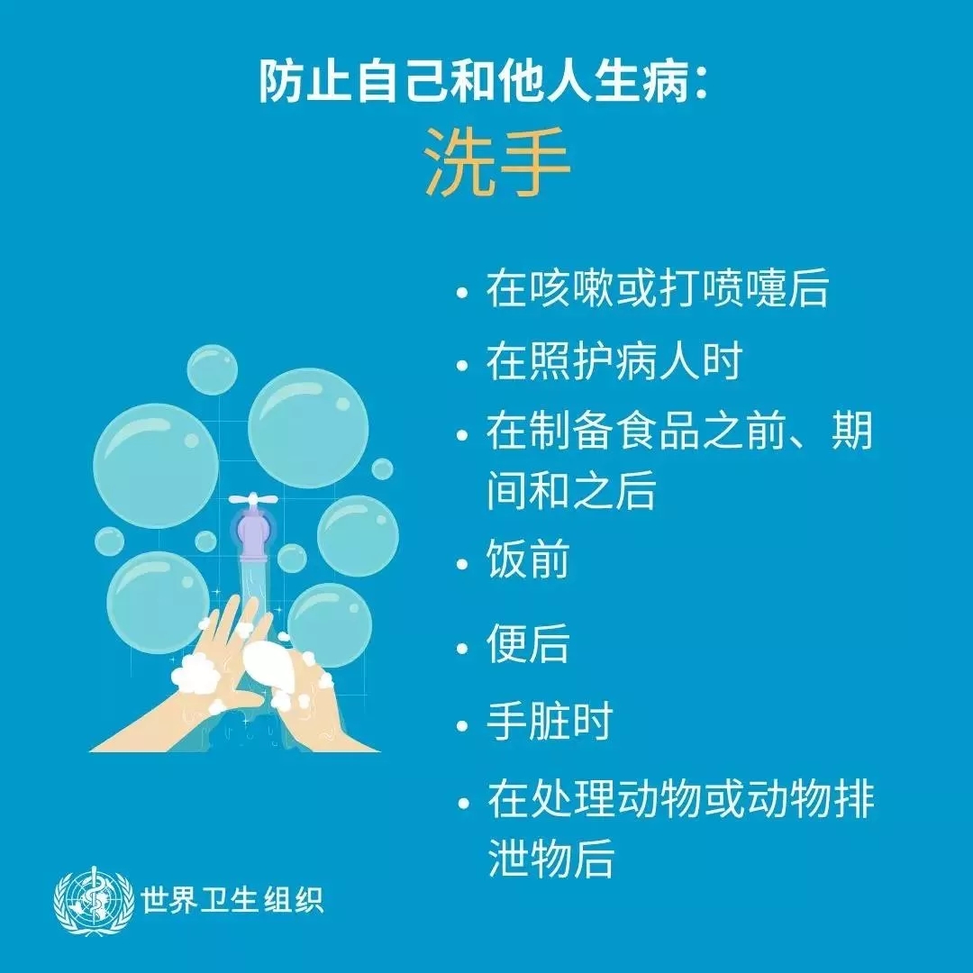 花花牛 | 共克時艱、遏制疫情，請相信國家力量！