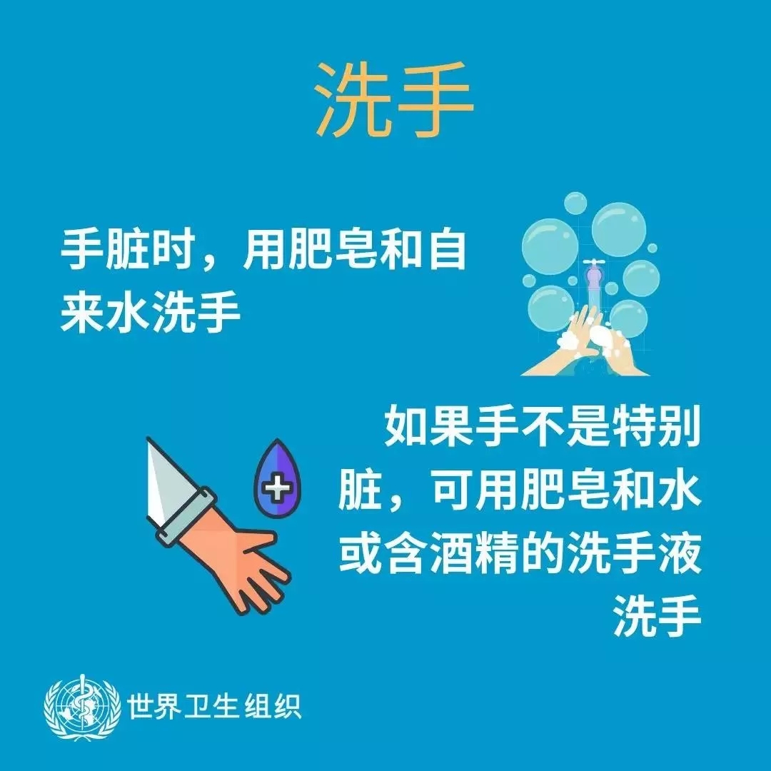 花花牛 | 共克時艱、遏制疫情，請相信國家力量！