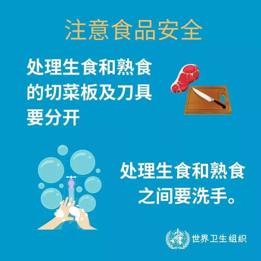 花花牛 | 共克時艱、遏制疫情，請相信國家力量！