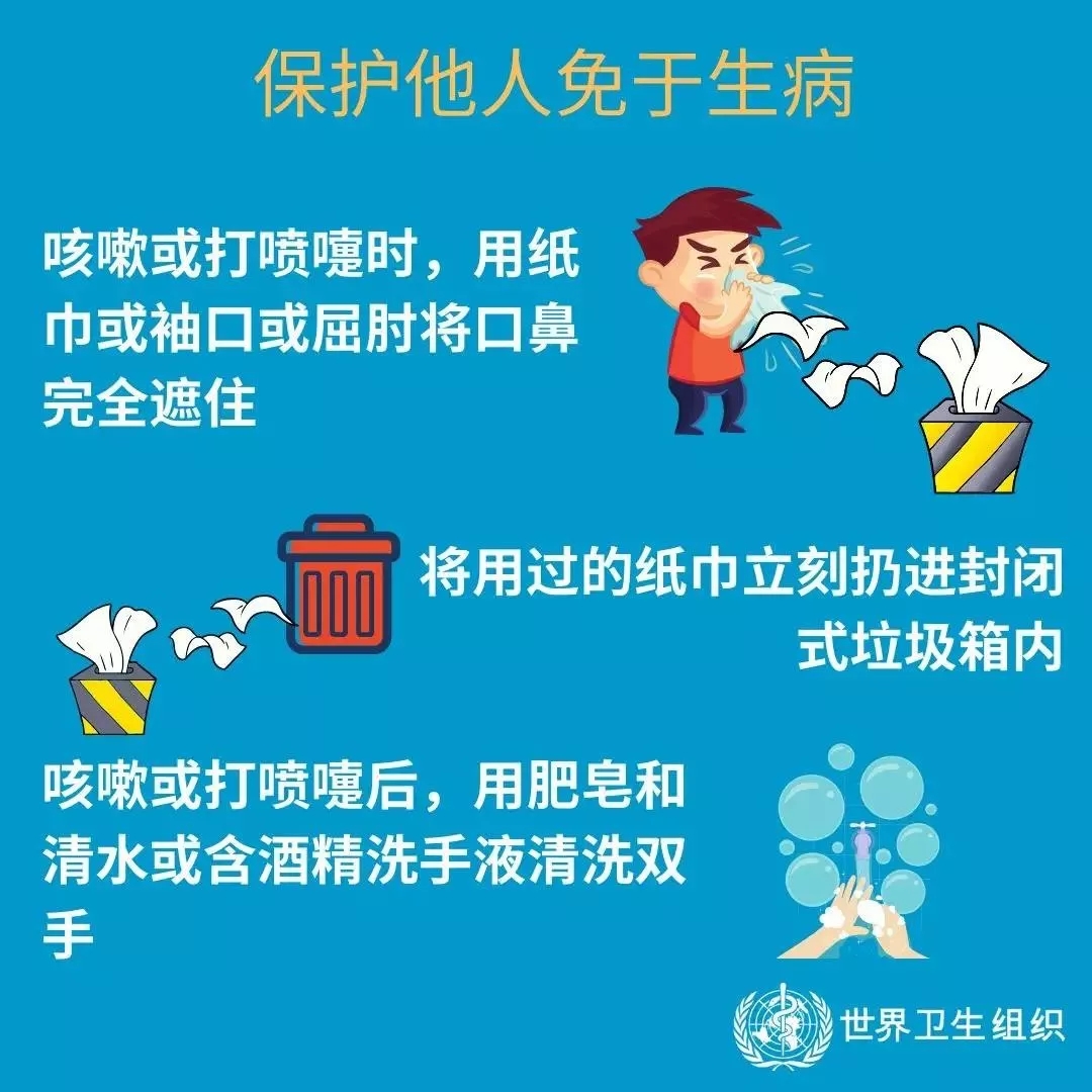 花花牛 | 共克時艱、遏制疫情，請相信國家力量！