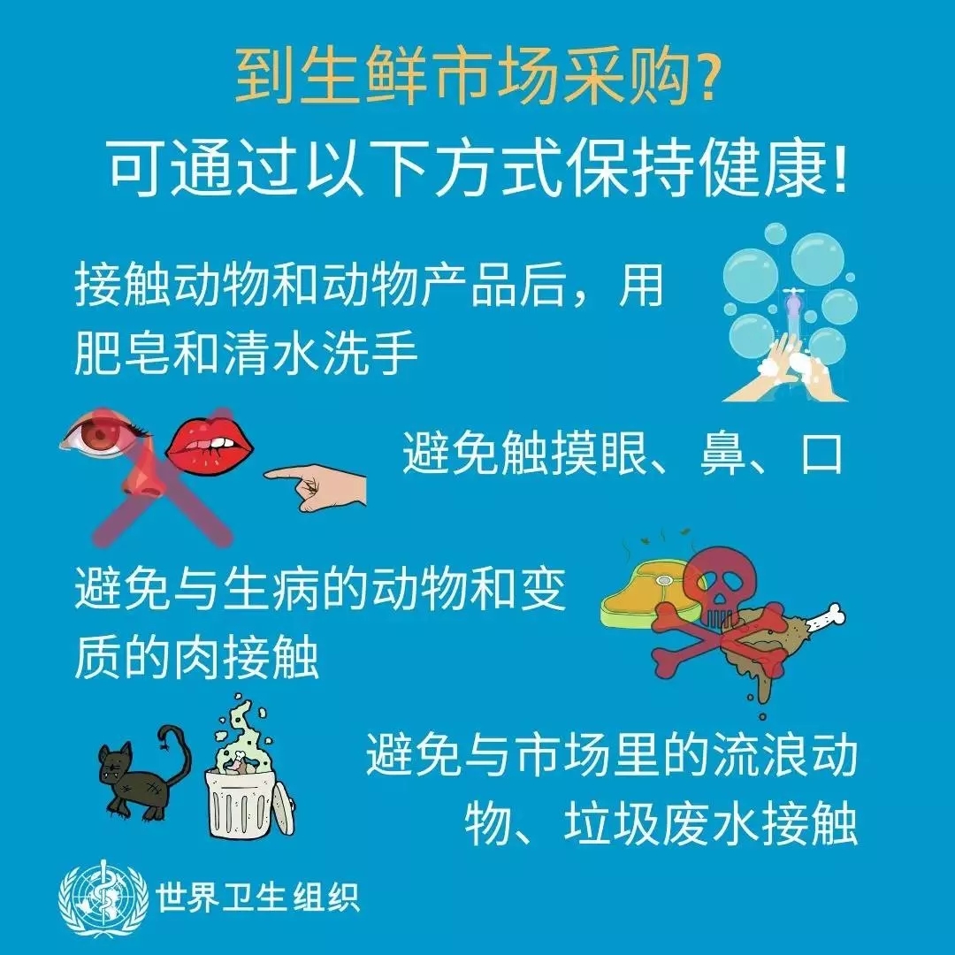 花花牛 | 共克時艱、遏制疫情，請相信國家力量！