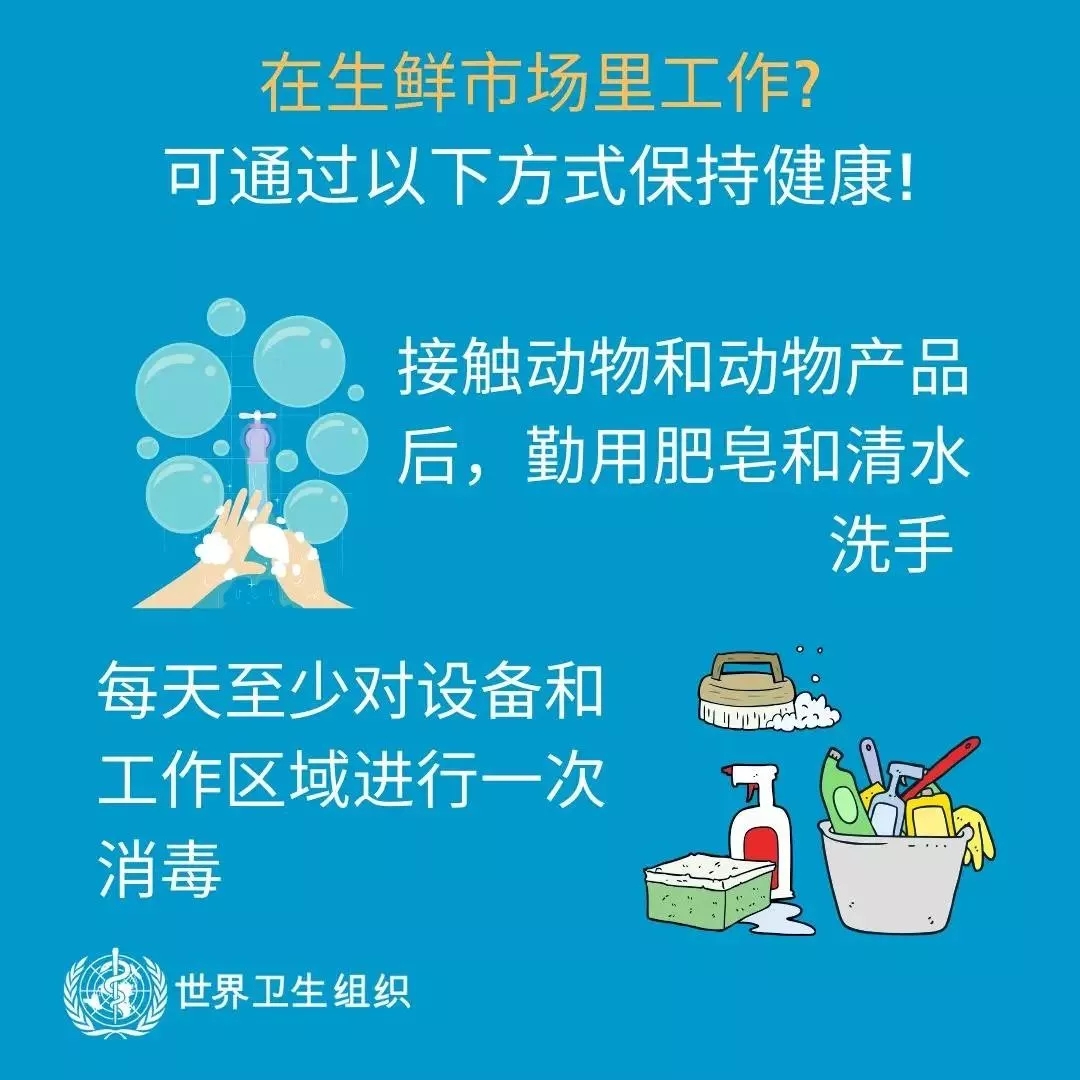 花花牛 | 共克時艱、遏制疫情，請相信國家力量！