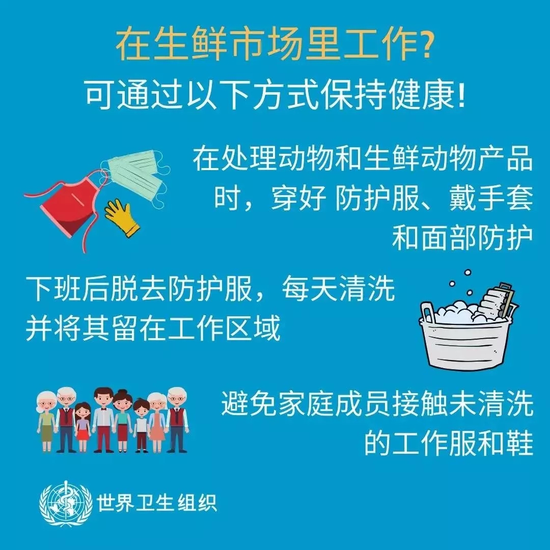 花花牛 | 共克時艱、遏制疫情，請相信國家力量！