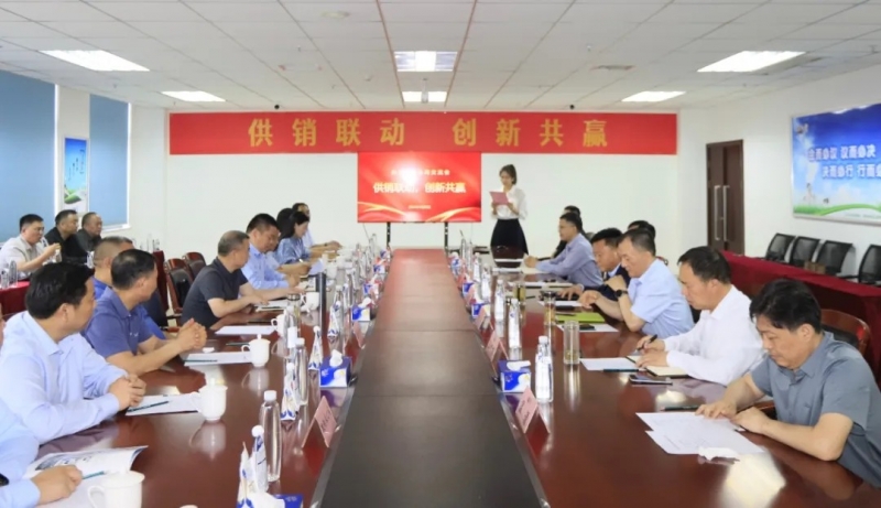 供銷聯(lián)動，創(chuàng)新共贏丨河南農(nóng)投集團(tuán)內(nèi)部業(yè)務(wù)協(xié)同交流會在花花牛乳業(yè)集團(tuán)順利召開