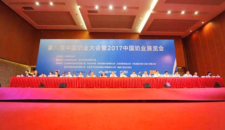 花花牛：務實、創(chuàng)新領潮市場 大企業(yè)體現(xiàn)大擔當