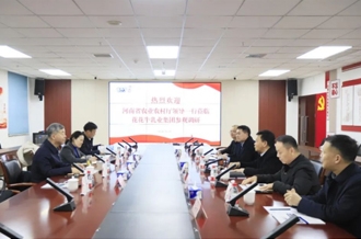 省委農辦副主任、省農業農村廳黨組成員、副廳長劉曉文蒞臨花花牛乳業集團調研